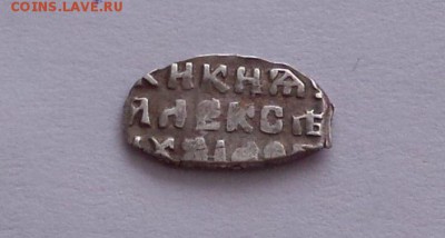 Ал. Мих. кг 997 R 9 до 27.12. - 4lOx8yHt5Ks