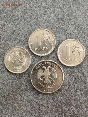Расколы: 1₽-3шт,5₽-1шт + бонус. До 22:00 28.12.18 - 16525FF9-68EC-49D3-977F-A76676D04625