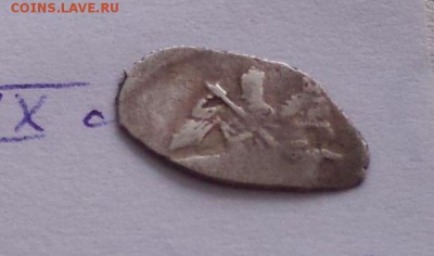 Ал. Мих. кг 930 R 9 до 27.12. - BHb1nOwL9Uo