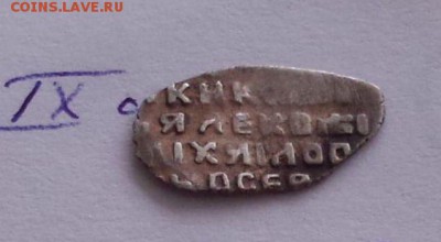 Ал. Мих. кг 930 R 9 до 27.12. - aBa2GVIXQHg