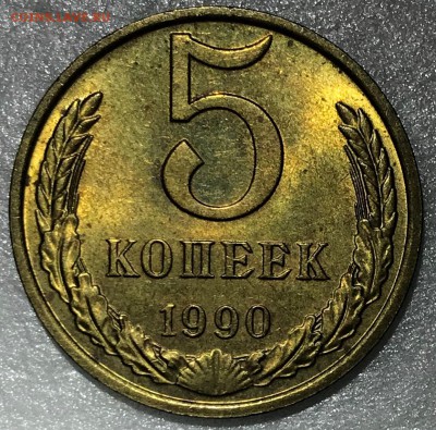 5 копеек 1990 (М) UNC - 2018-12-23 15-57-58.JPG