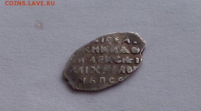Ал. Мих. кг 969 R 9 до 27.12. - Of0t0Ip1LjQ