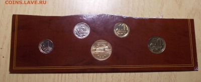 1.5.10.50 копеек и жетон набор 2002 сп - DSCN0071