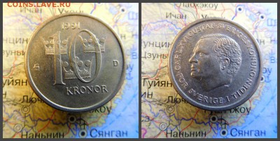 Швеция 10 крон, 1991 - 1
