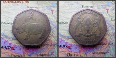 Ботсвана 2 пулы, 2004 - 9