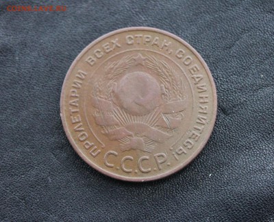 5 копеек 1924 (9) 25.12.18 - IMG_5523.JPG