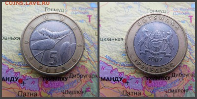 Ботсвана 5 пул, 2007 - 13