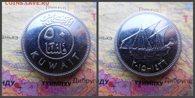 Кувейт 50 филсов, 2015 - 15