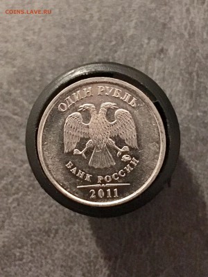 1 рубль 2011 года раскол с двоением.  До 22:00 28.12.18 - 67605D75-14F0-449A-B5B3-991E9FEEA7D7