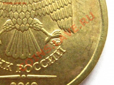 10 р. 2010 г. ММД, все шт. Ж? - IMG_0043.JPG