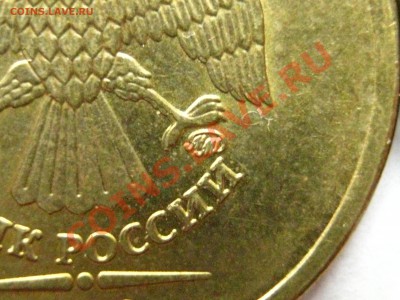 10 р. 2010 г. ММД, все шт. Ж? - IMG_0044.JPG