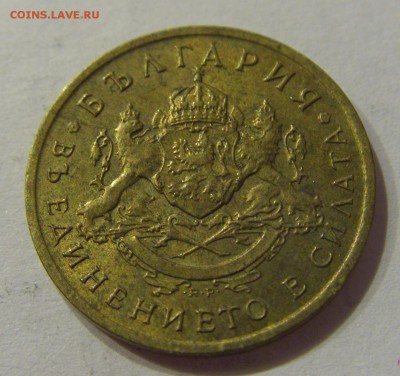 50 стотинок 1937 Болгария №1 29.12.2018 22:00 МСК - CIMG0836.JPG