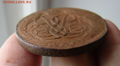 5 копеек 1758. До 27.12.2018 - 5 - копия.JPG
