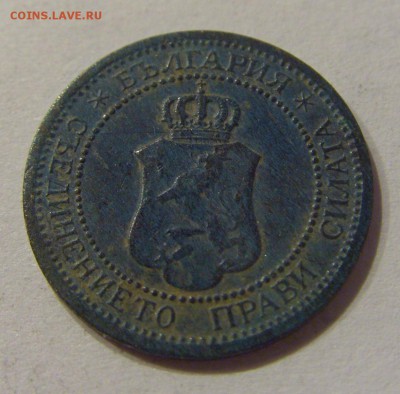 1 стотинка 1912 Болгария №1 29.12.2018 22:00 МСК - CIMG0849.JPG