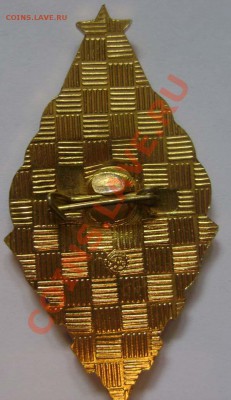 Знак Почетный радист оценка - rad2