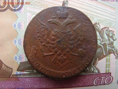 5 копеек 1760. До 27.12.2018 - 2 - копия.JPG