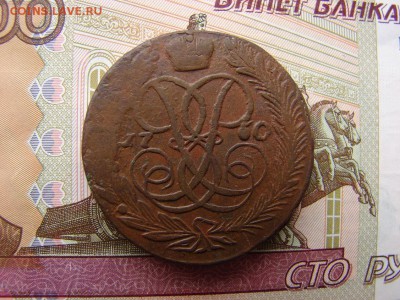5 копеек 1760. До 27.12.2018 - 1 - копия.JPG