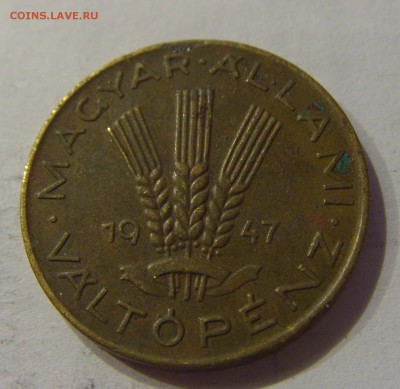 20 филлеров 1947 Венгрия №1 29.12.2018 22:00 МСК - CIMG0877.JPG