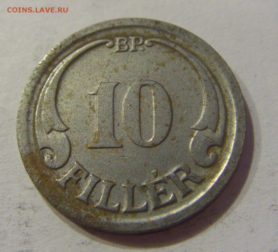 10 филлеров 1942 Венгрия №1 29.12.2018 22:00 МСК - CIMG0879.JPG