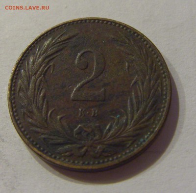 2 филлера 1896 Венгрия №1 29.12.2018 22:00 МСК - CIMG0883.JPG