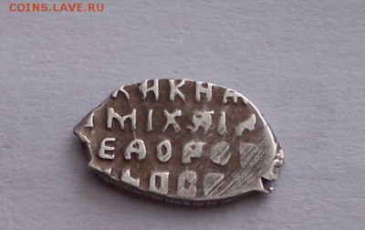Михаил Федорович кг 628 до 27.12. - 4FvF3XK-wgQ