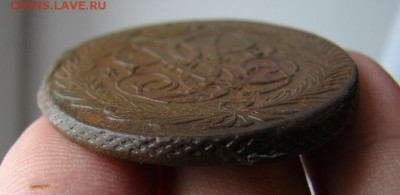 5 копеек 1761. До 27.12.2018 - 5 - копия.JPG
