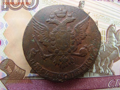 5 копеек 1761. До 27.12.2018 - 2 - копия.JPG