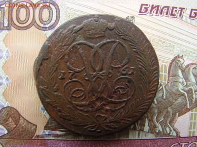 5 копеек 1761. До 27.12.2018 - 1 - копия.JPG
