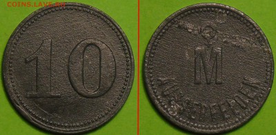 Лагеря для военнопленных (Германия,Австрия)на оценку - R8Hoi0Dq2lI