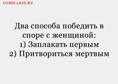 НЕЖДАНЧИК от монетка2013 - 2Pn8mysKavU