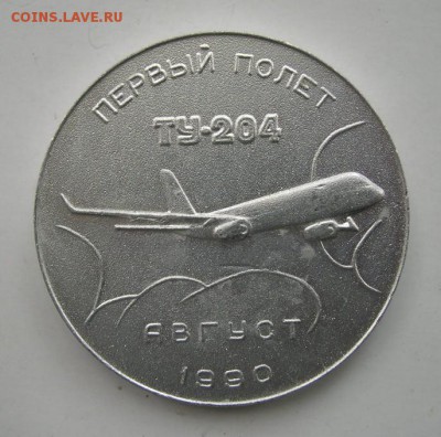 Досчитаем до 10 000 или более - 204
