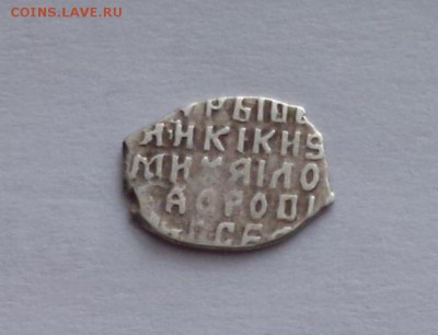 Михаил Федорович кг 483    R 7     до 27.12. - itckjB-xGcM