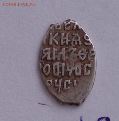 Михаил Федорович кг 487 R 9  в альбом.  до 27.12. - Rl7oE06QZy0