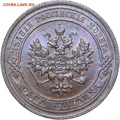 1 копейка 1915 г. до 29.12.18 22:00 МСК - 7BA8F848-7C23-4D58-84CD-F87FF19A70CE