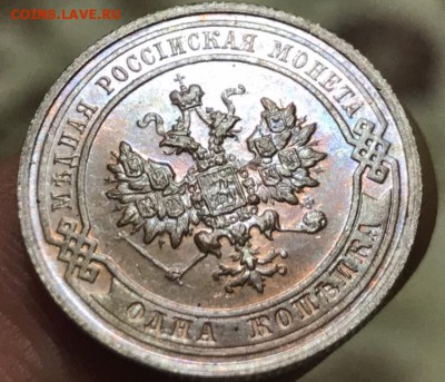 1 копейка 1915 г. до 29.12.18 22:00 МСК - D073B168-04BF-4D12-A5CA-E757A8B5BE55