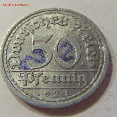 50 пфеннигов 1921 Е Германия №1 29.12.2018 22:00 МСК - CIMG1044.JPG