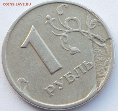 Брак заготовки 1 рубль 1997 сп до 27.12.18 22-00мск - 1+1997_спмд_р3.JPG