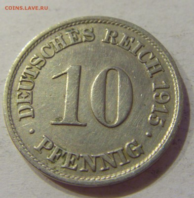 10 пфеннигов 1915 А Германия №1 29.12.2018 22:00 МСК - CIMG1057.JPG