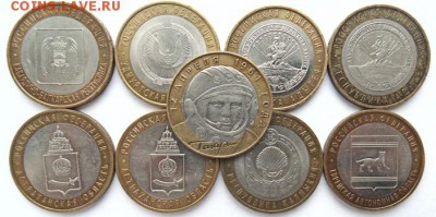 БИМ  - ДГР - 25 монет до 28.12 2018 в 22-30 - DSC07668.JPG