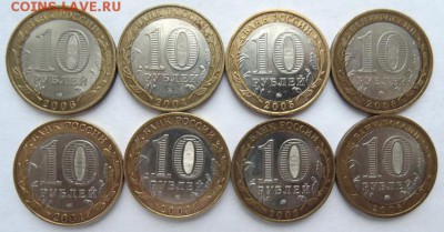 БИМ  - ДГР - 25 монет до 28.12 2018 в 22-30 - DSC07655.JPG