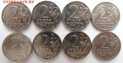 2, 5 , 25 рублей - 39 монет с 200р до 28.12.2018 в 22-30 - DSC07716.JPG