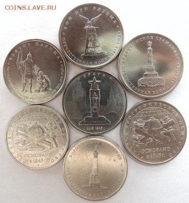 2, 5 , 25 рублей - 39 монет с 200р до 28.12.2018 в 22-30 - DSC07705.JPG