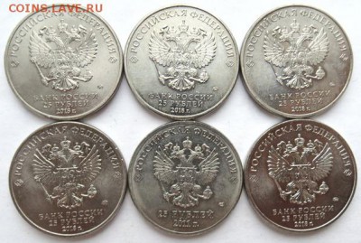 2, 5 , 25 рублей - 39 монет с 200р до 28.12.2018 в 22-30 - DSC07693.JPG