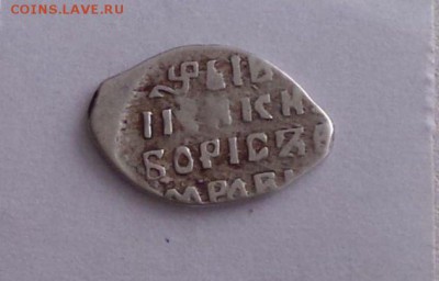 Годунов  кг 193 до 27.12 - cGI8VCabfAA