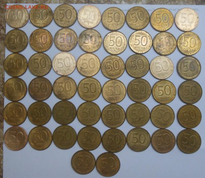 50 руб 1993 (95) магнитные (96 шт) до 29.12.18 г. 22:00 - DSCN2351.JPG