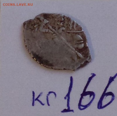 Годунов кг 166  R 9 до 27.12. - GdBTX3nx1jU