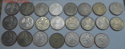 20 руб 1993 ММД магнитные (23 шт) до 29.12.18 г. 22:00 - DSCN2344.JPG