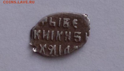 Михаил Федорович кг 554   R 8   в альбом !  до 27.12. - R-scgjNC-nU