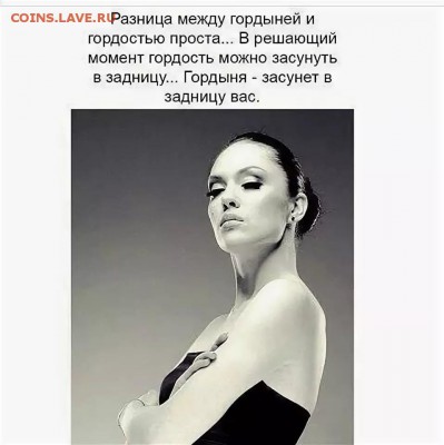НЕЖДАНЧИК от монетка2013 - iппппп