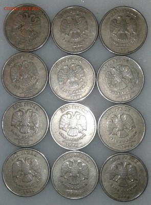 2 рубля 2006 сп=70 штук...до 26.12.18 - 20181223_183924-1